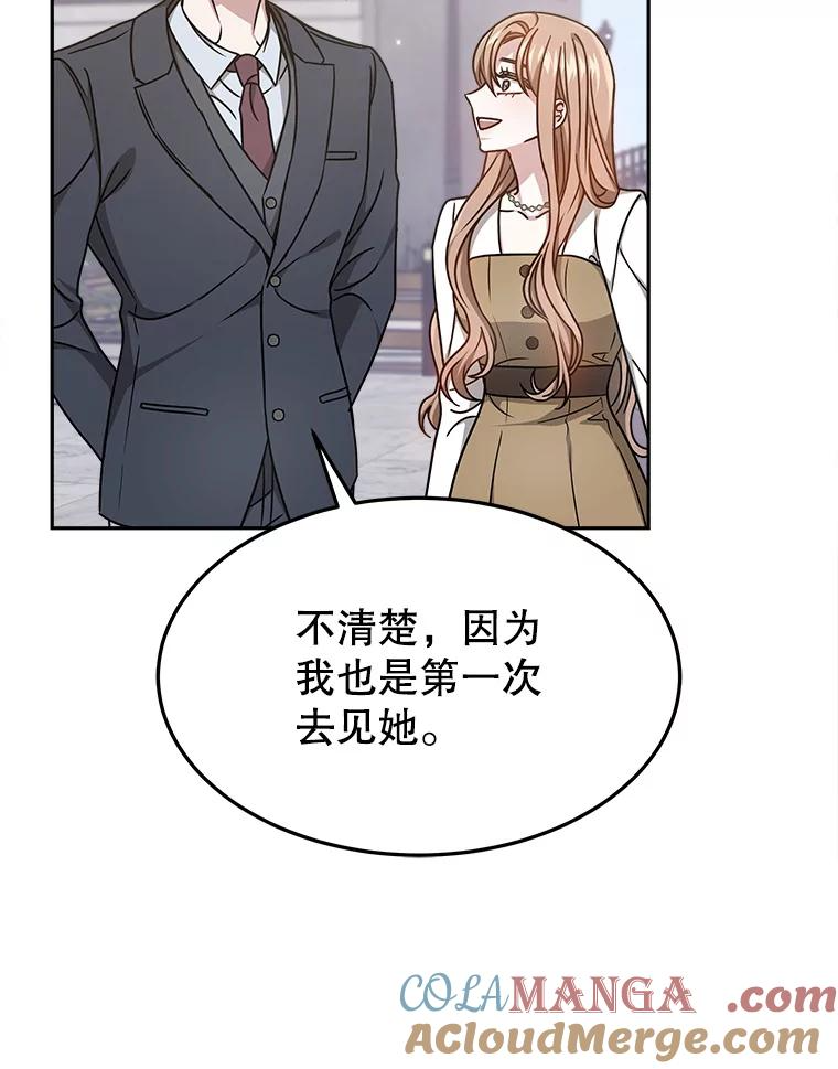 第348页