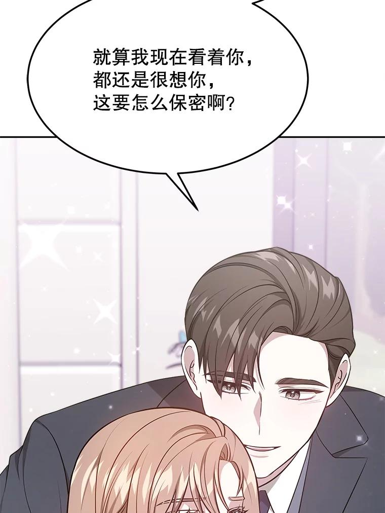 第267页