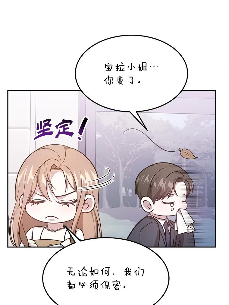 第261页