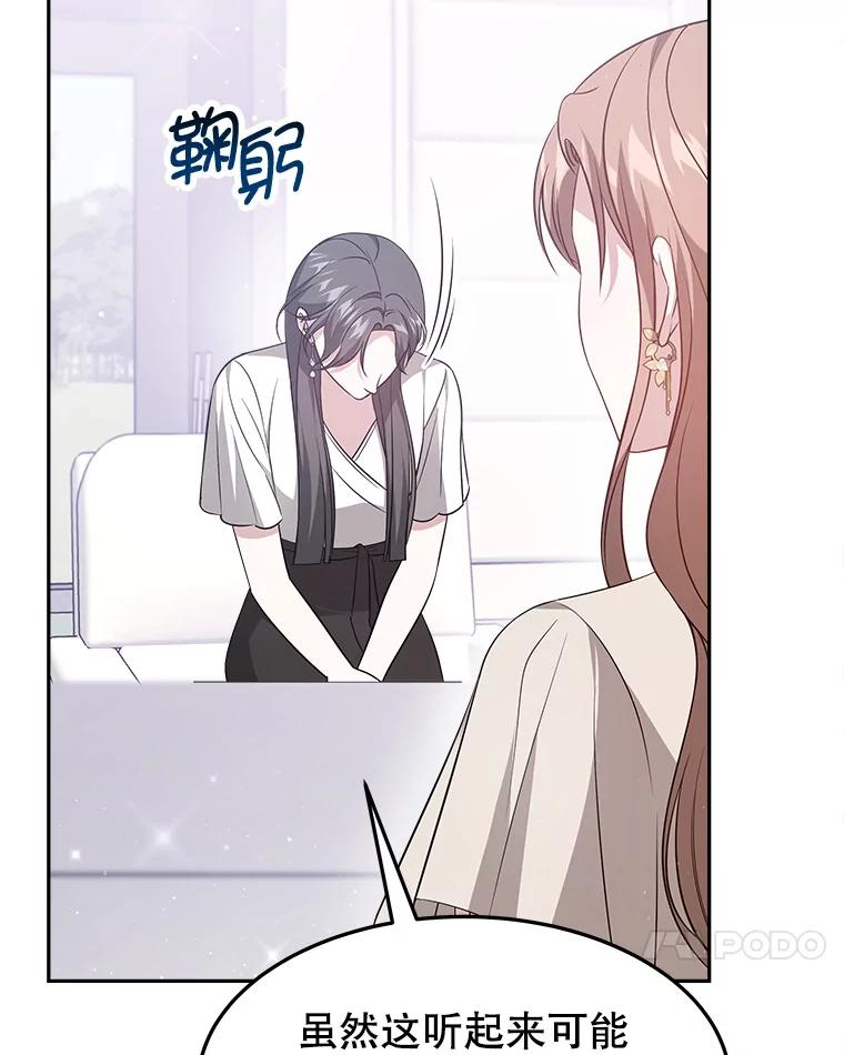 第234页