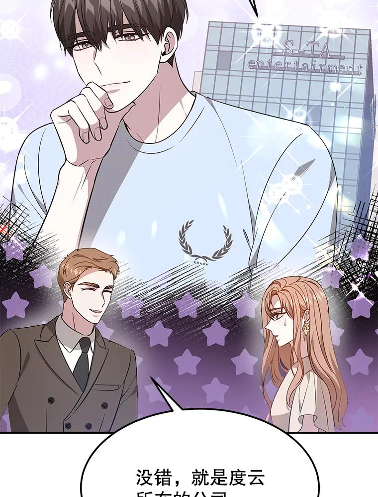 第261页