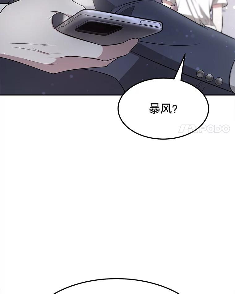 第237页