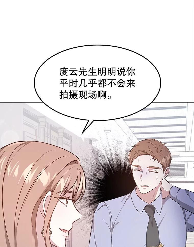 第261页