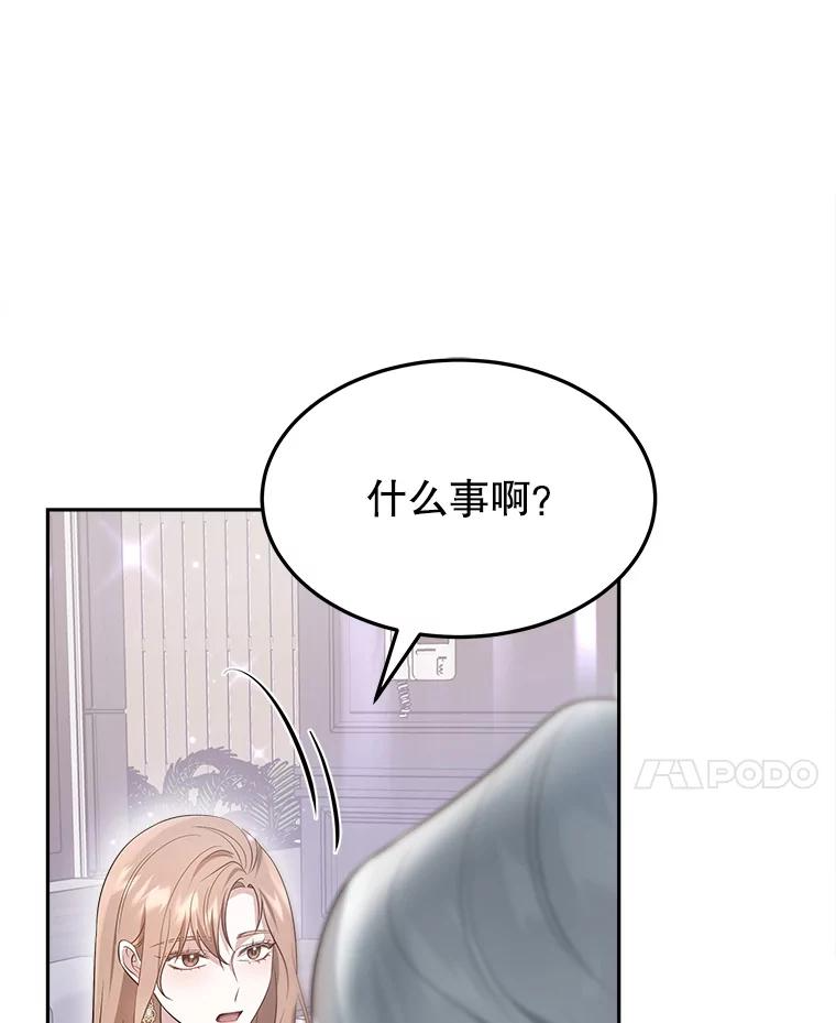 第285页