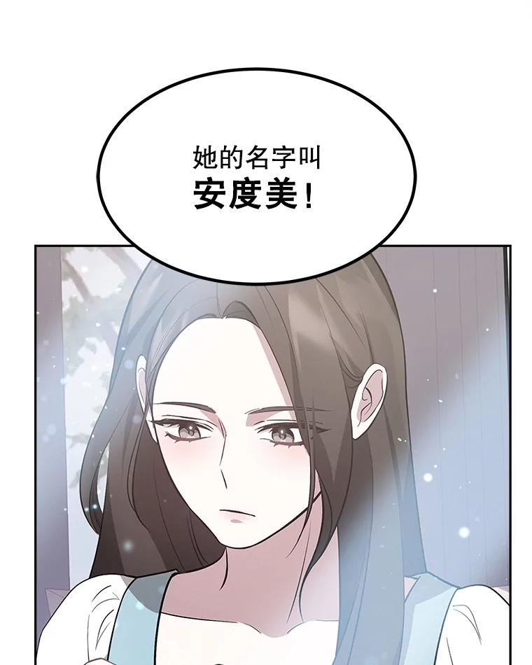 第258页