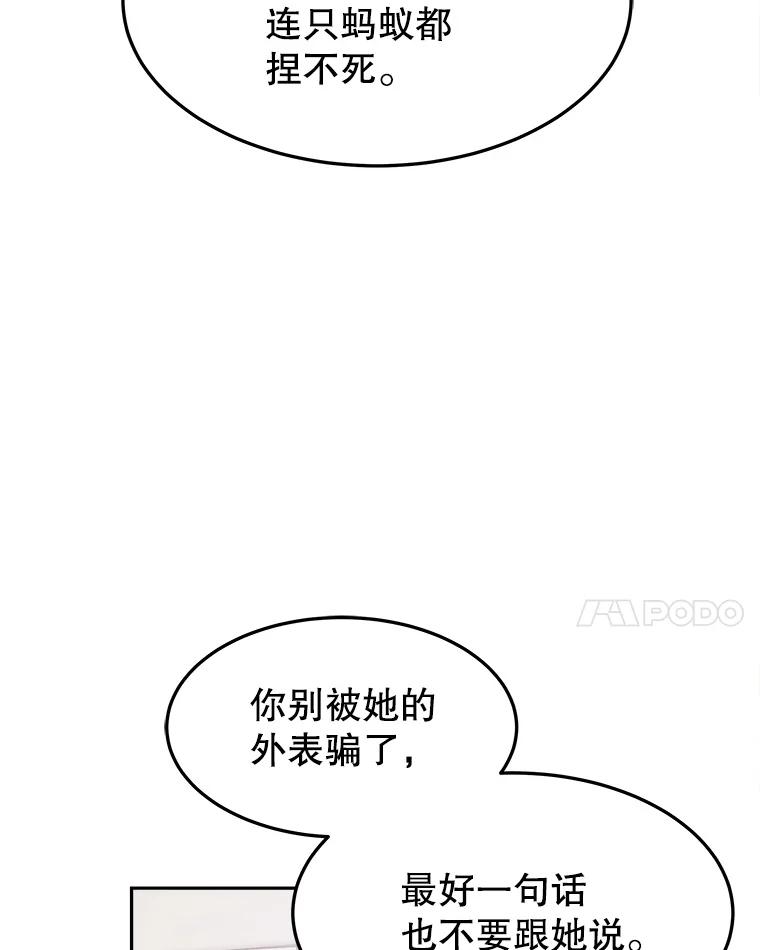 第234页