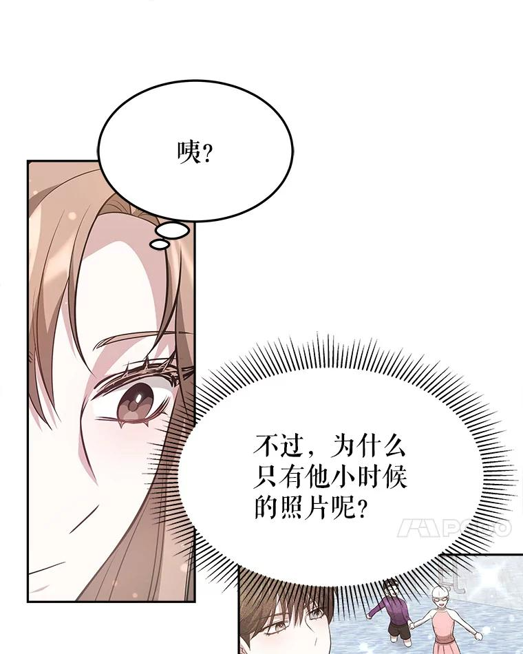 第213页