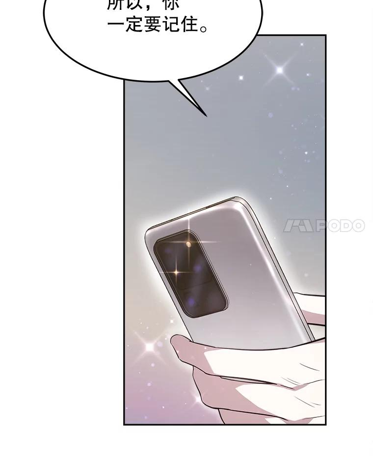 第255页