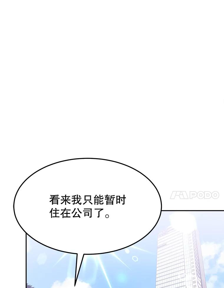第267页