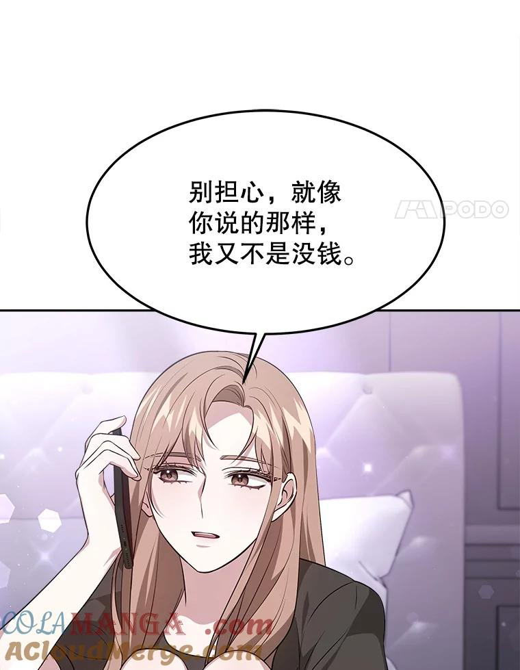 第288页