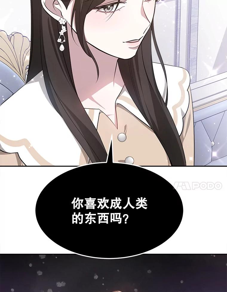 第243页