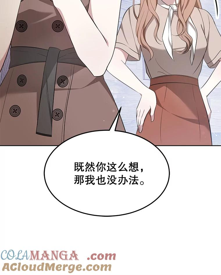 第288页