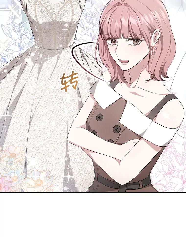 第234页