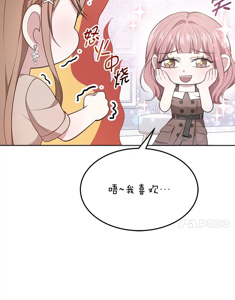 第258页