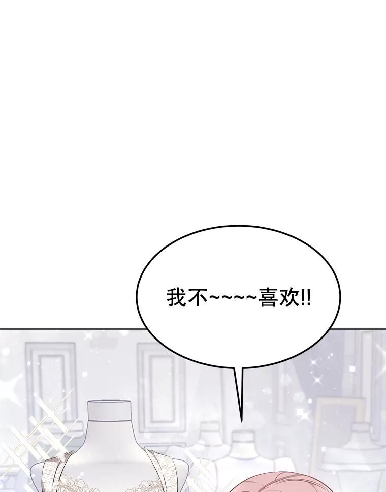 第231页