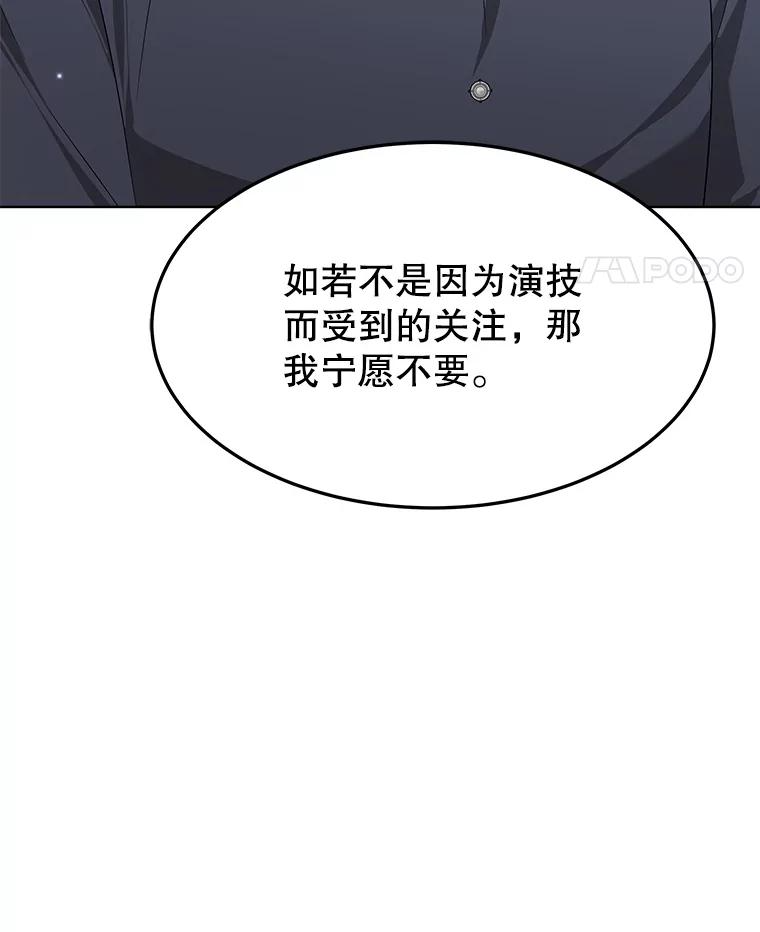第279页