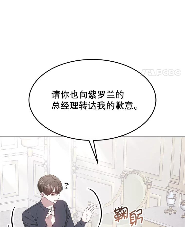 第258页
