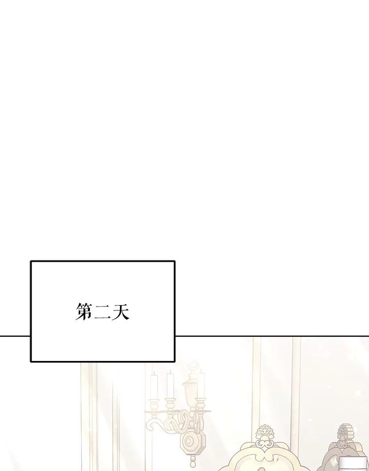 第243页