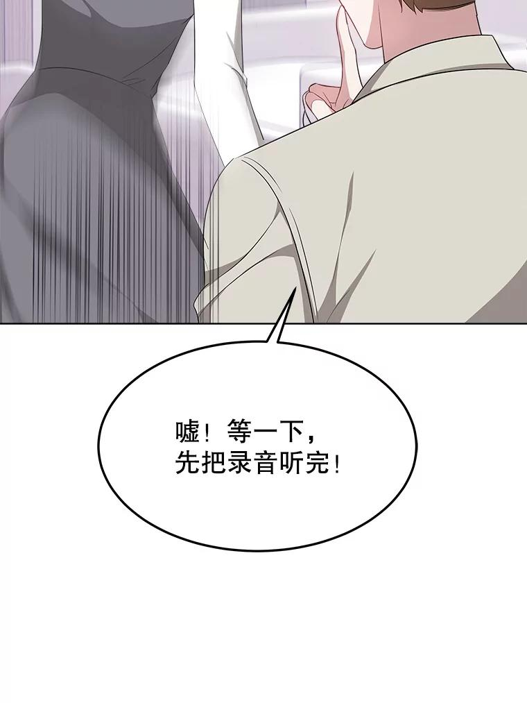 第267页
