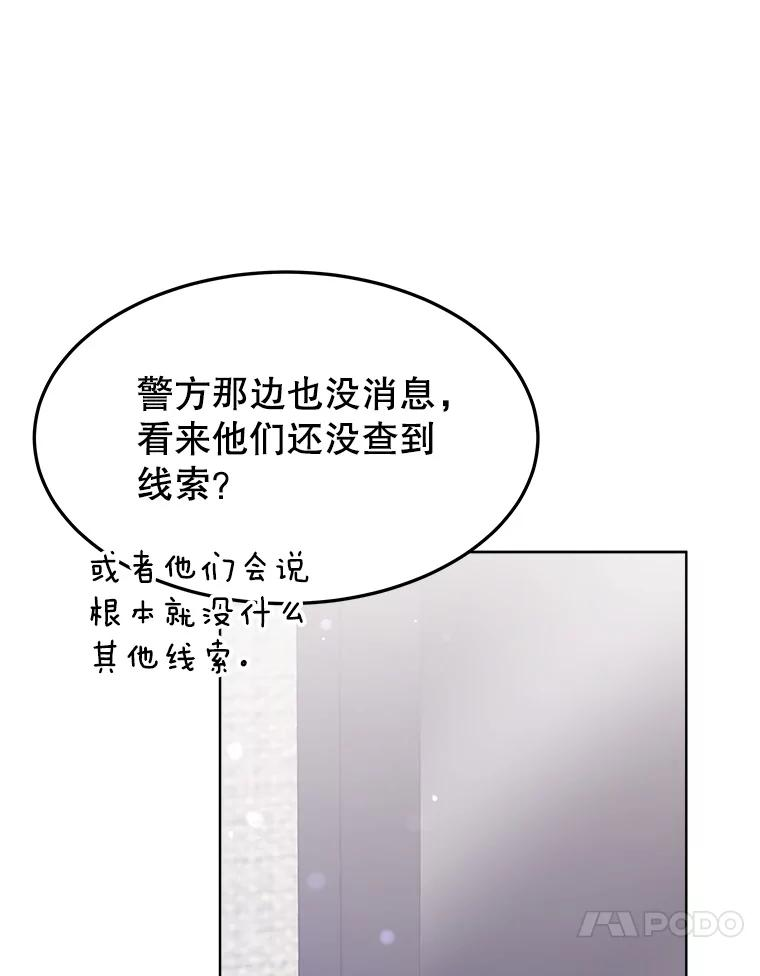 第261页