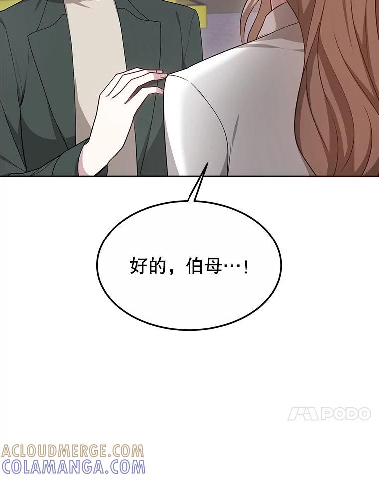 第240页