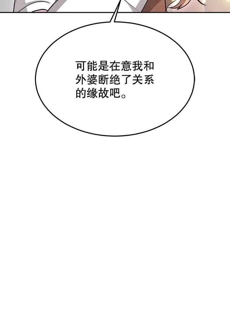 第375页