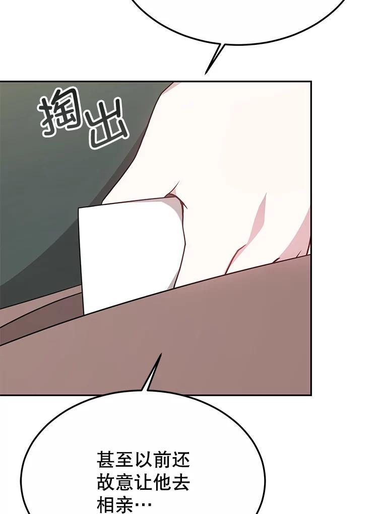 第303页