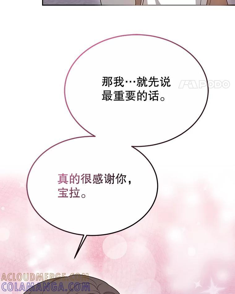 第252页