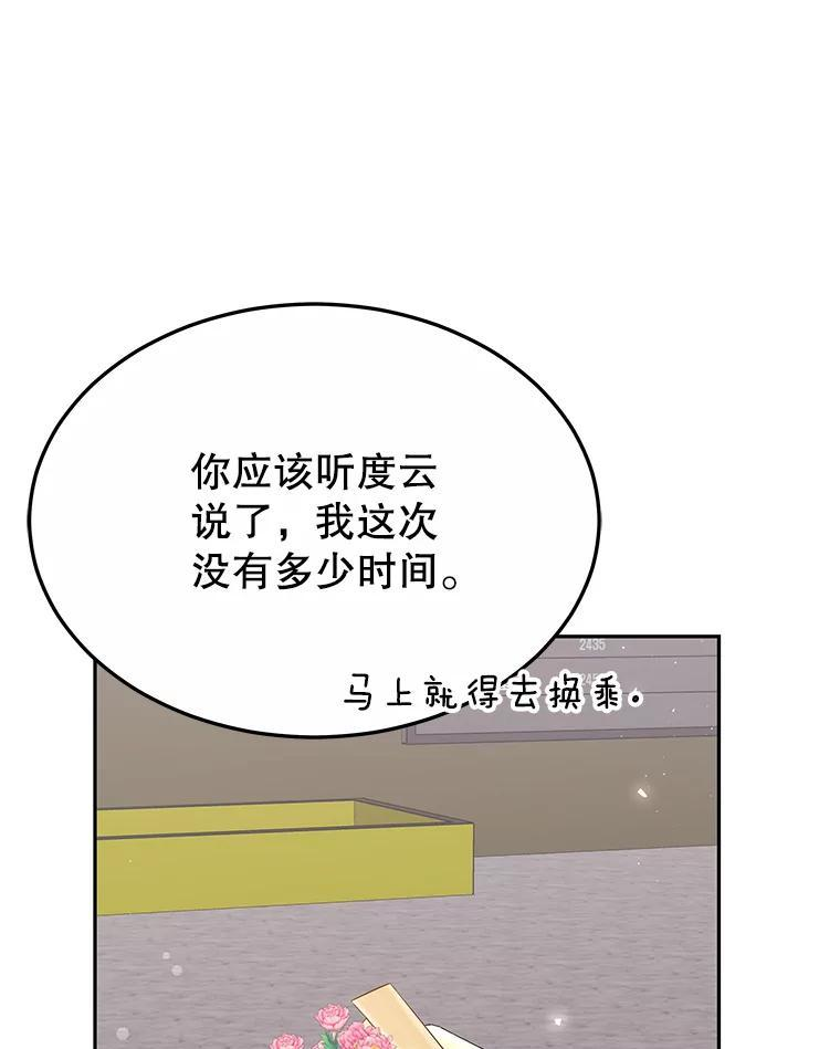 第243页
