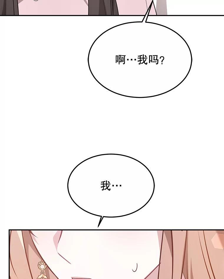 第297页