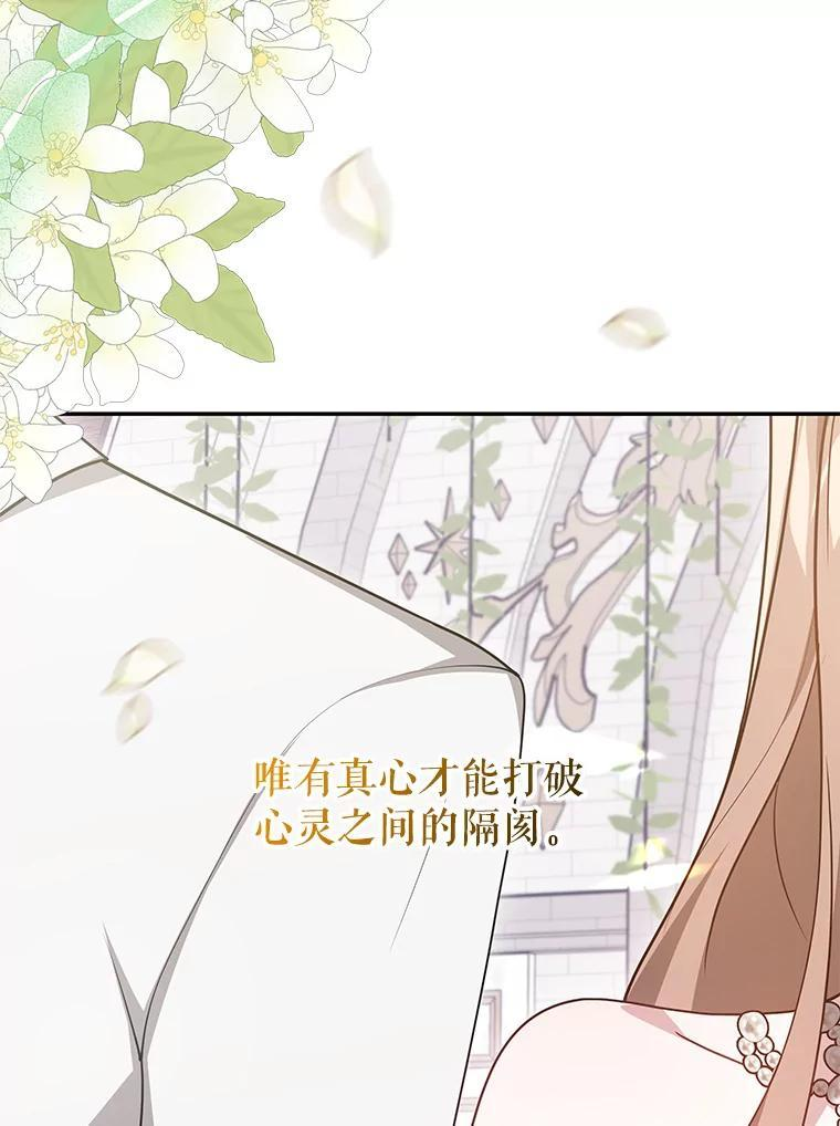 第255页