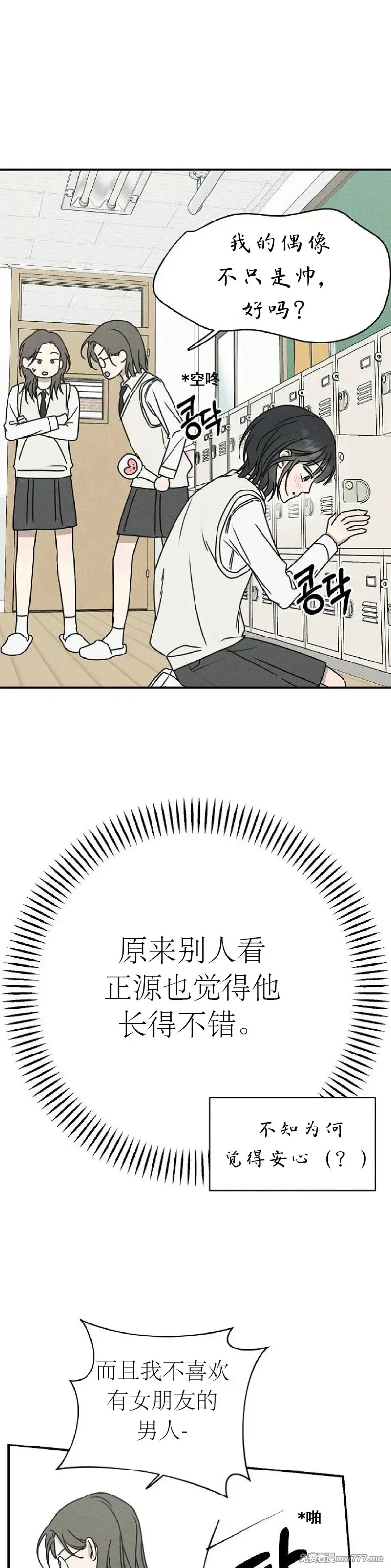 第255页