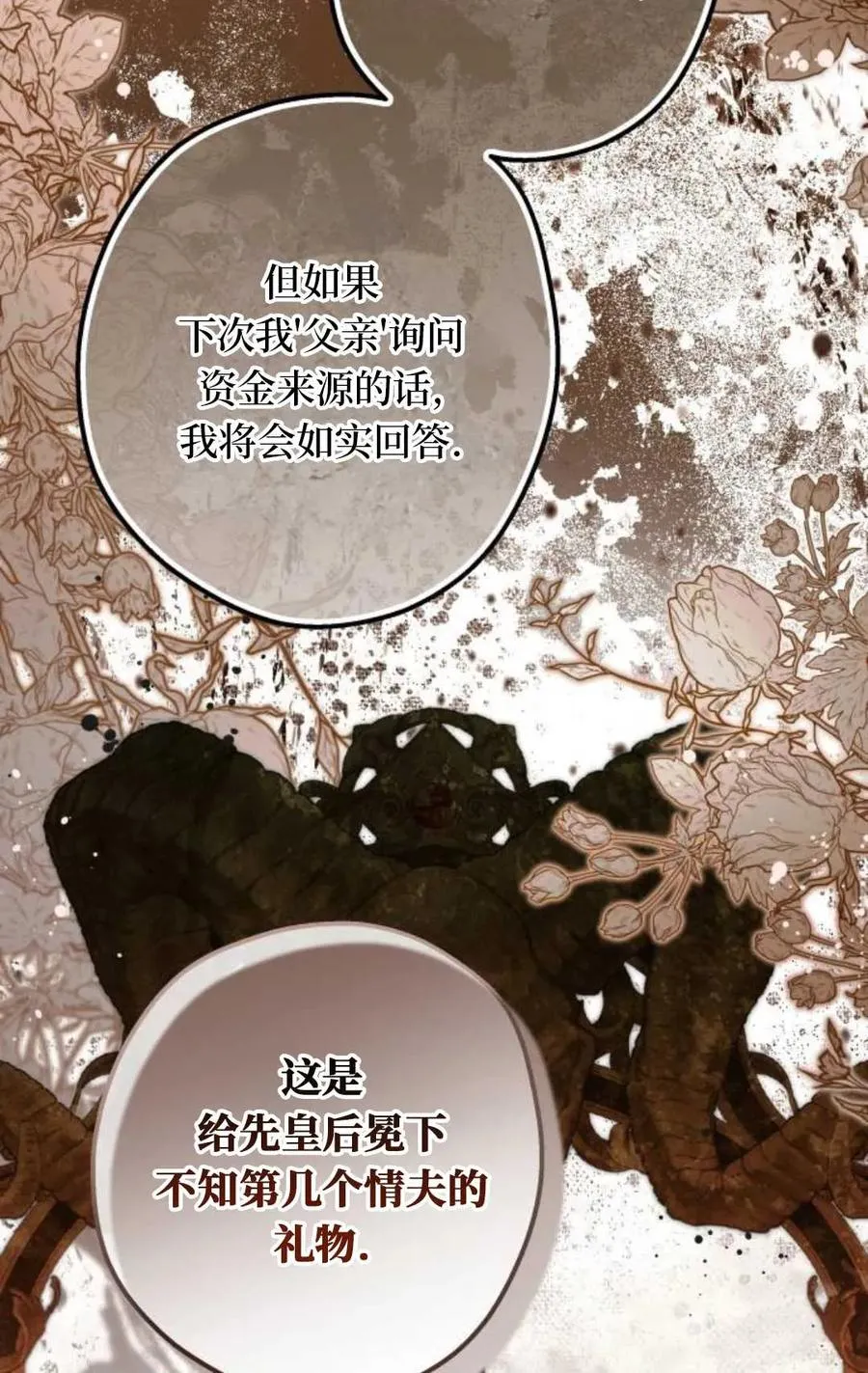 第222页