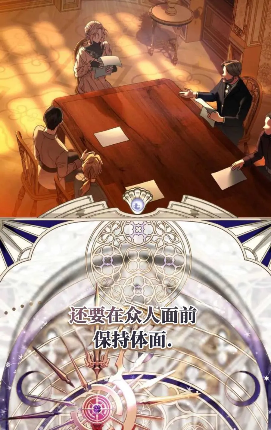 第267页