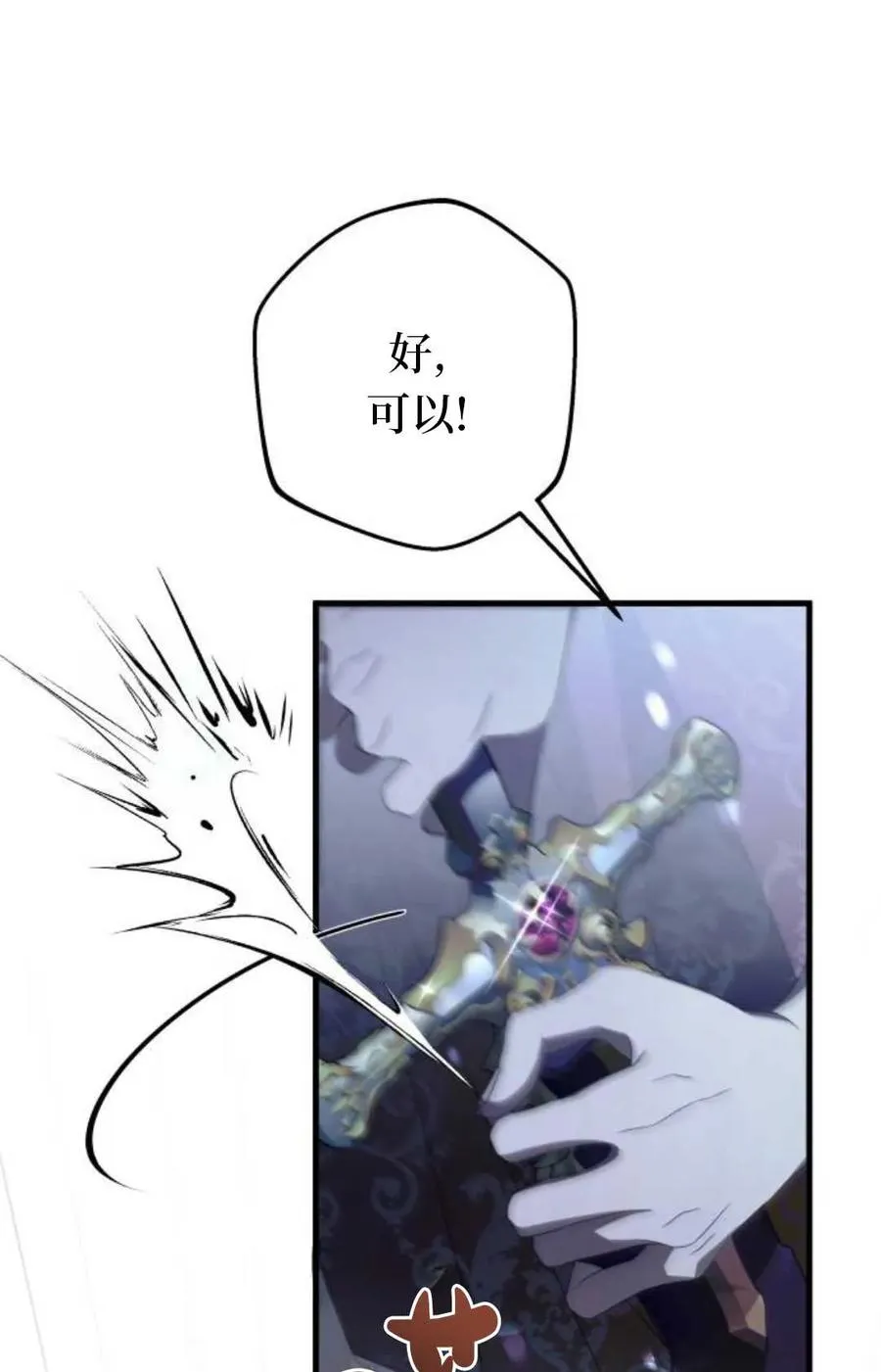 第258页