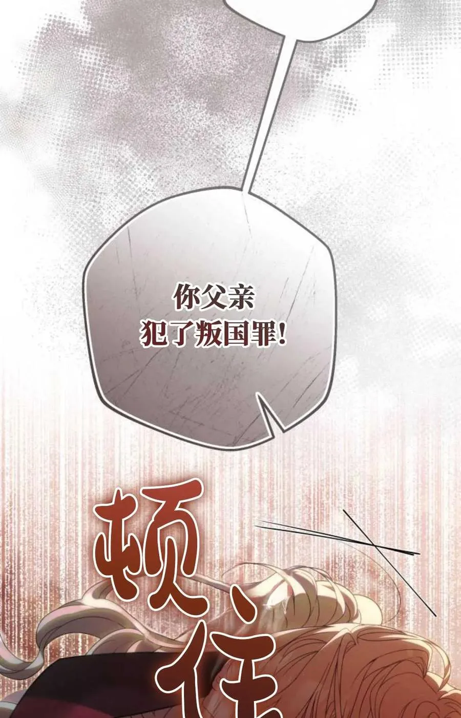 第297页