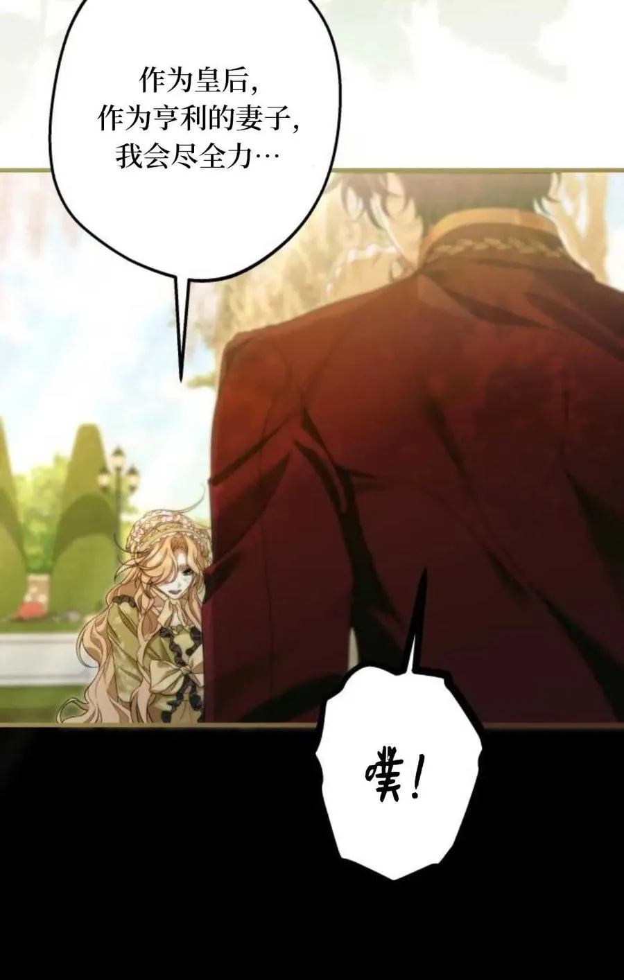 第195页