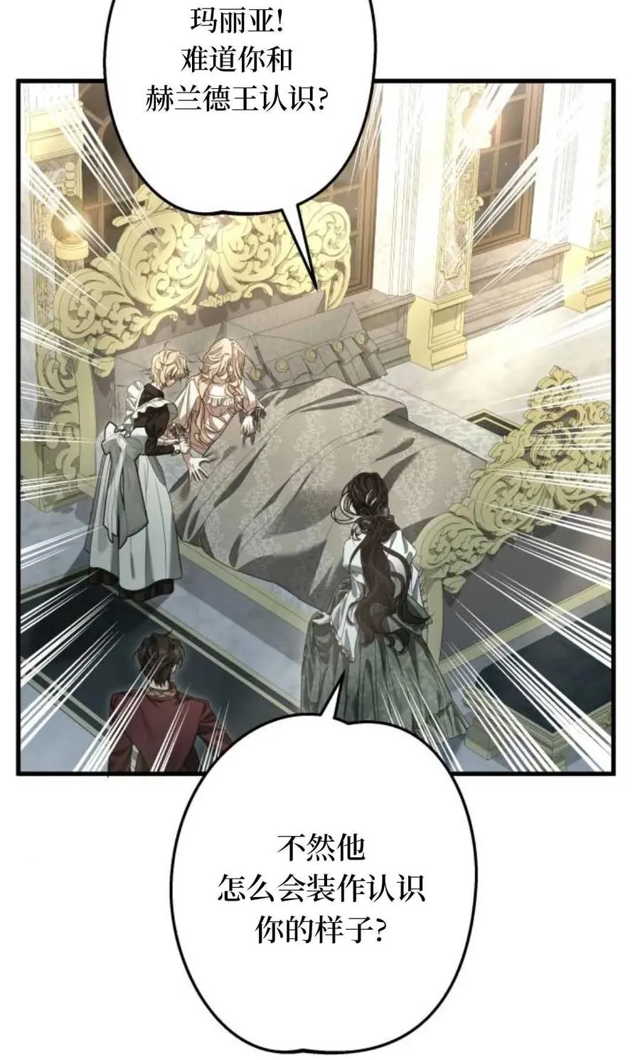 第258页