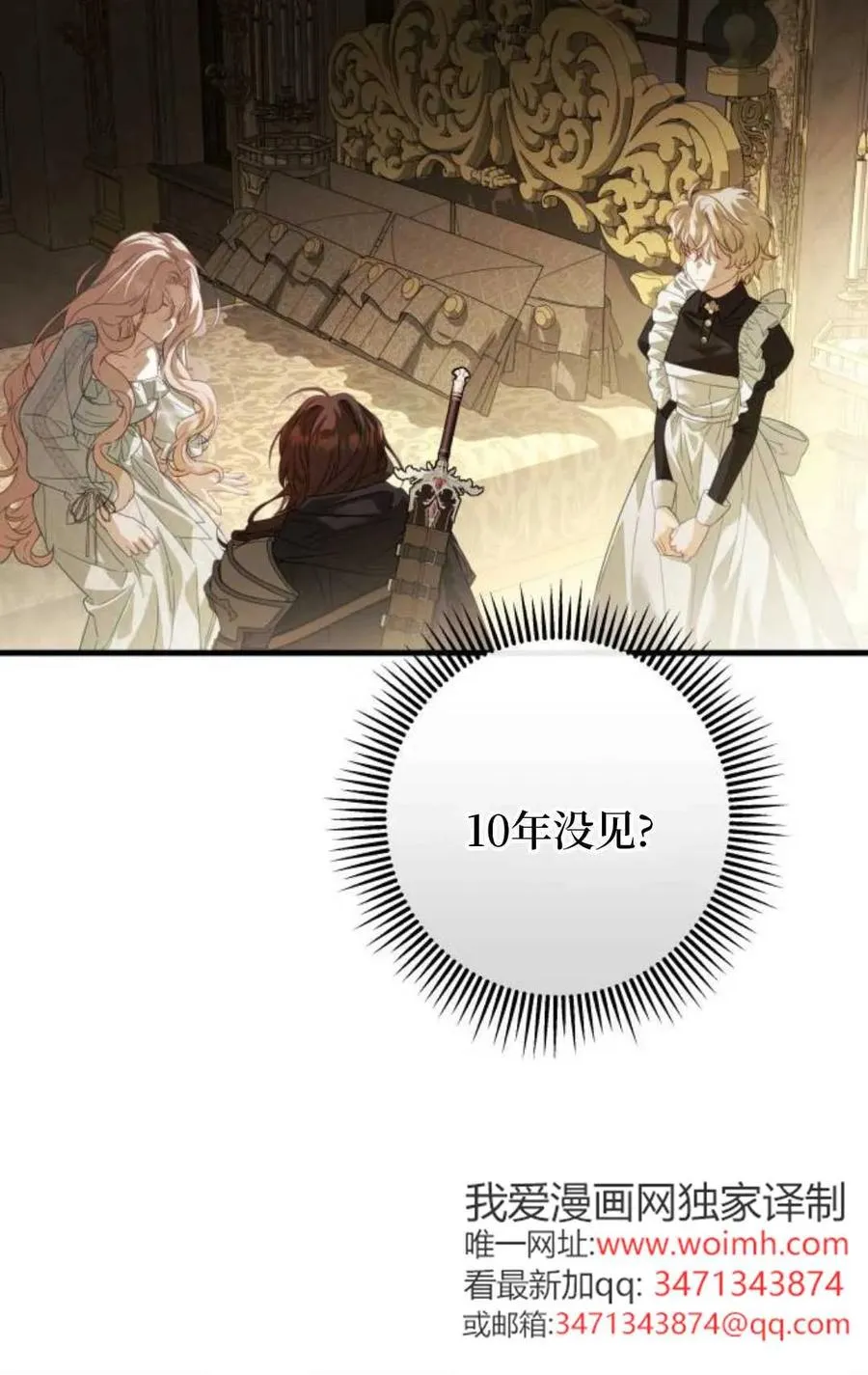 第282页