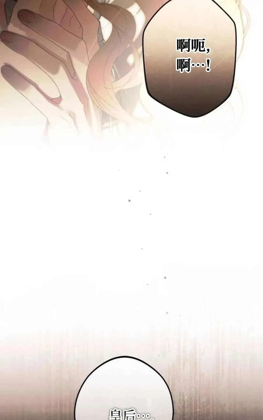 第237页