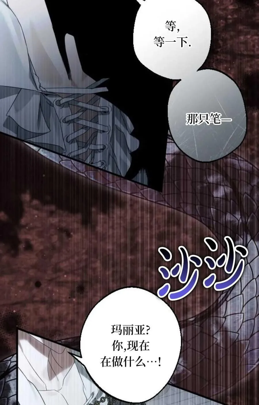第279页