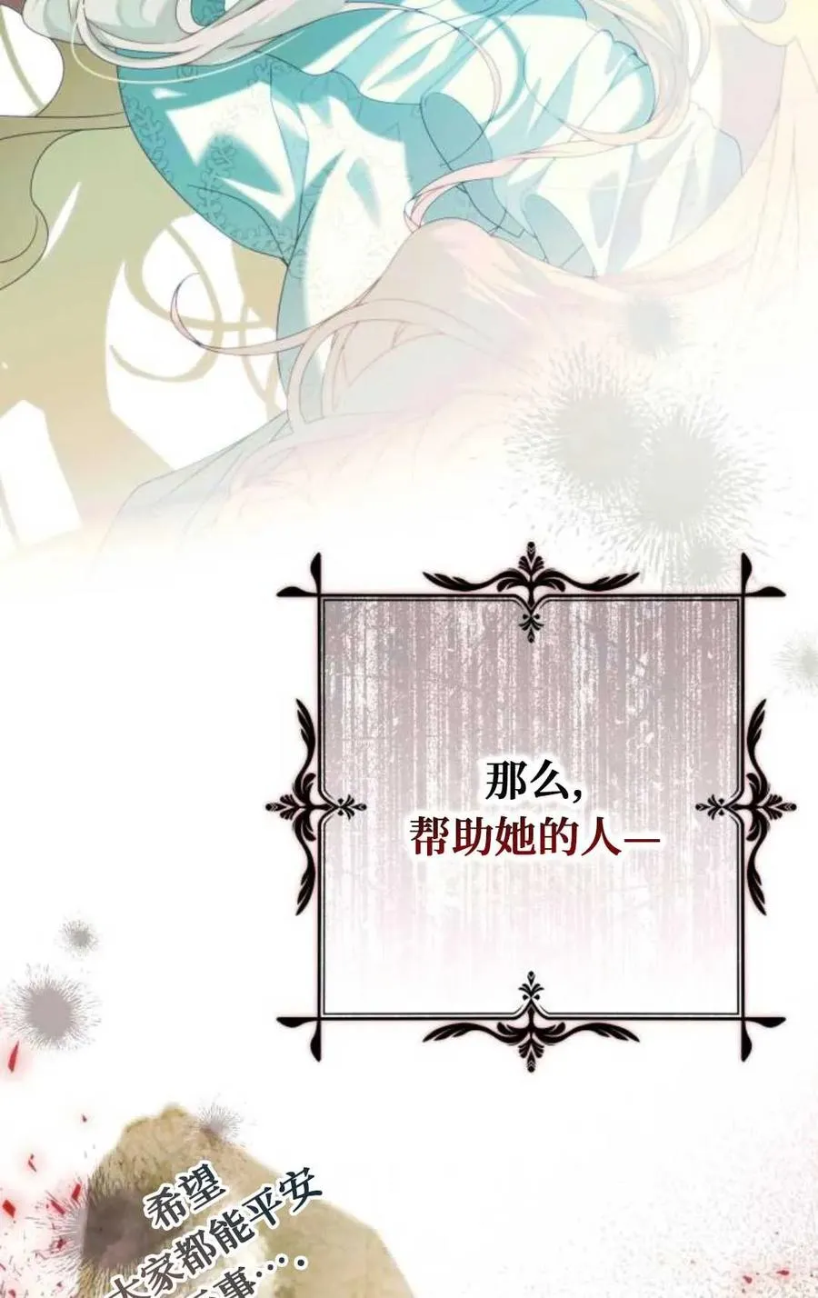 第201页