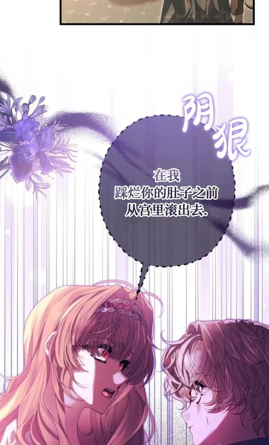 第261页