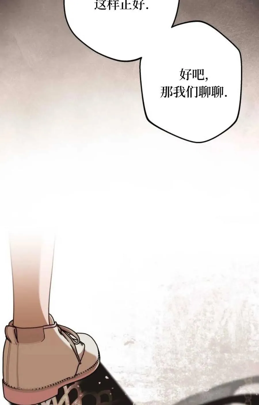 第234页