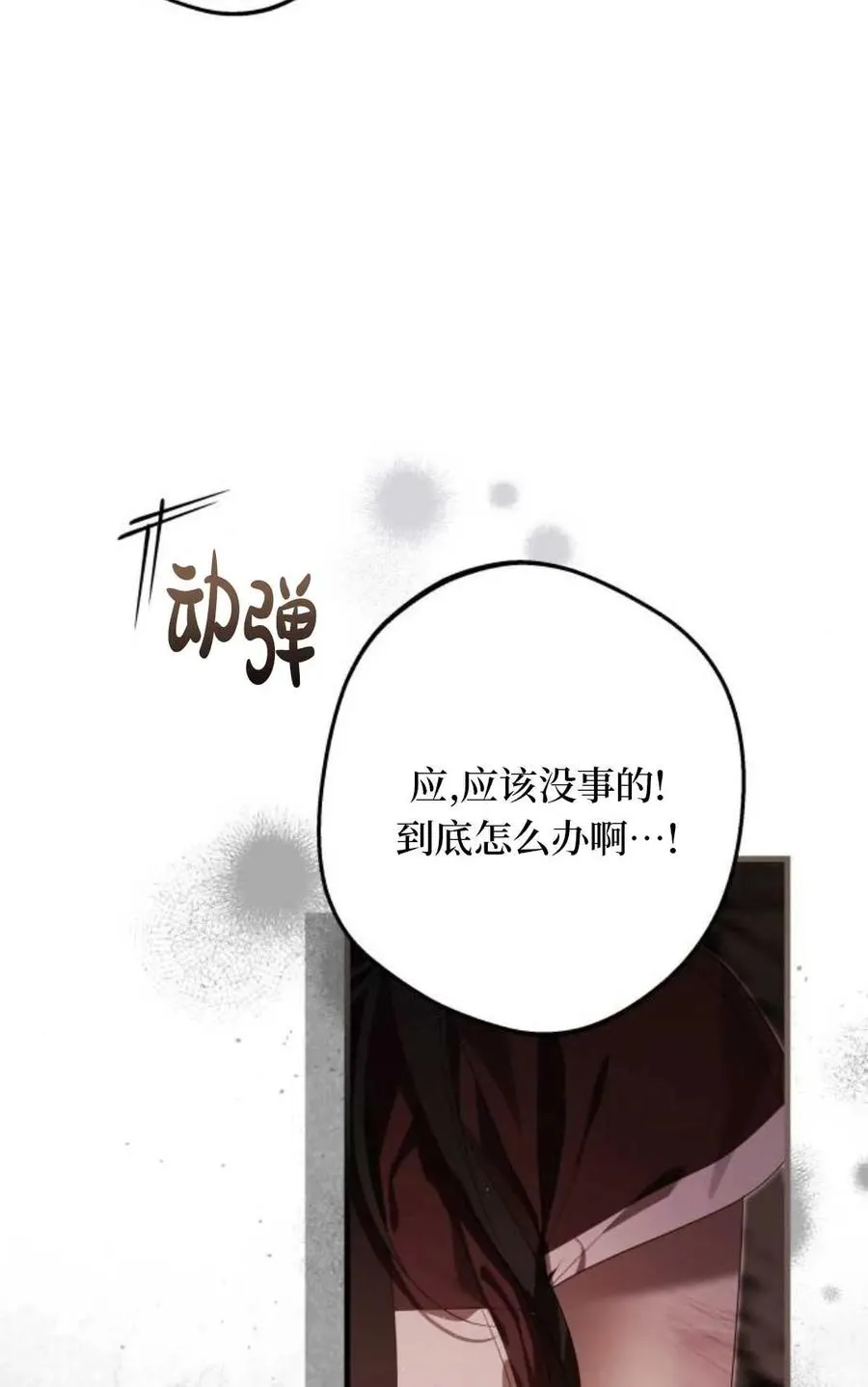 第267页