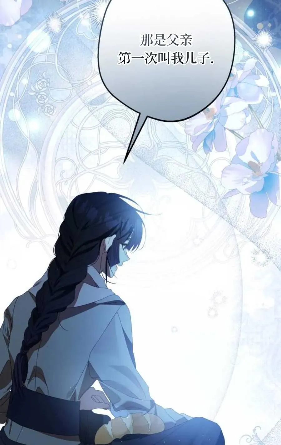 第270页