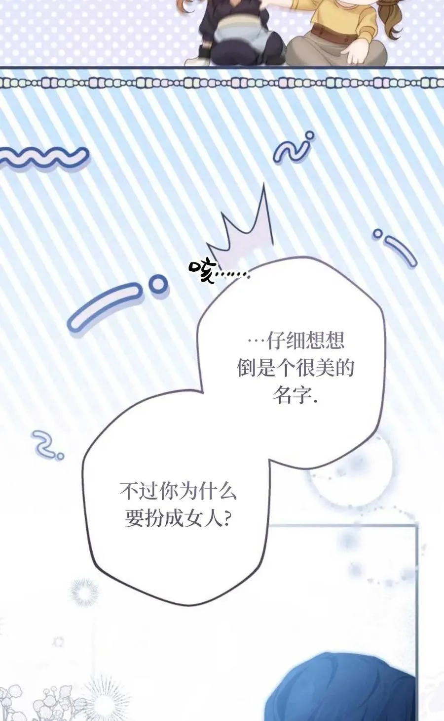 第201页
