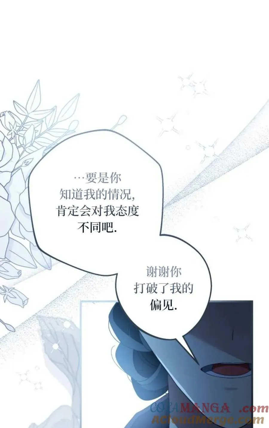 第240页