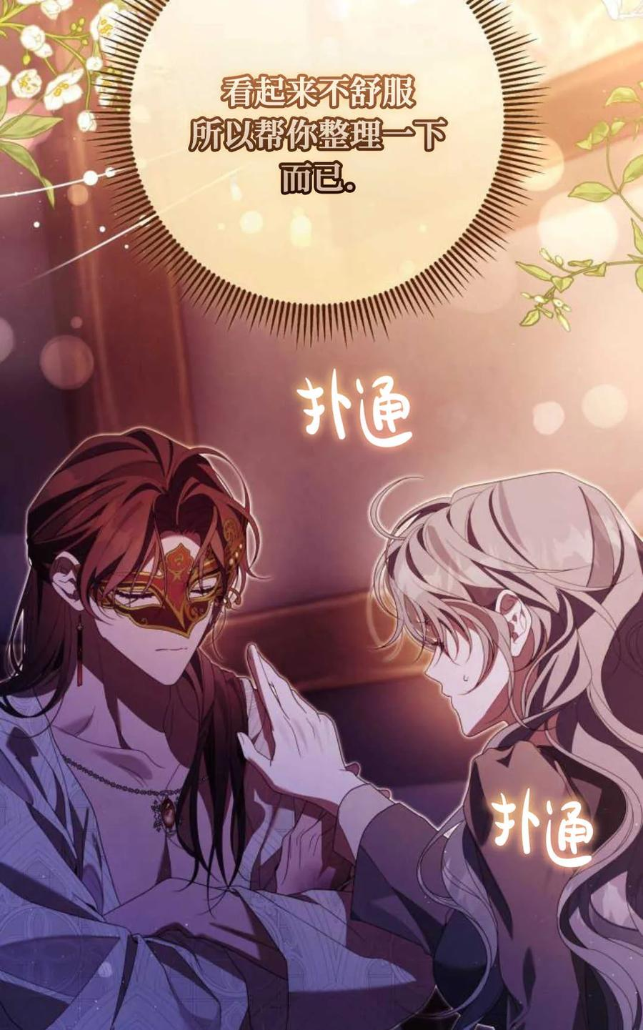 第333页
