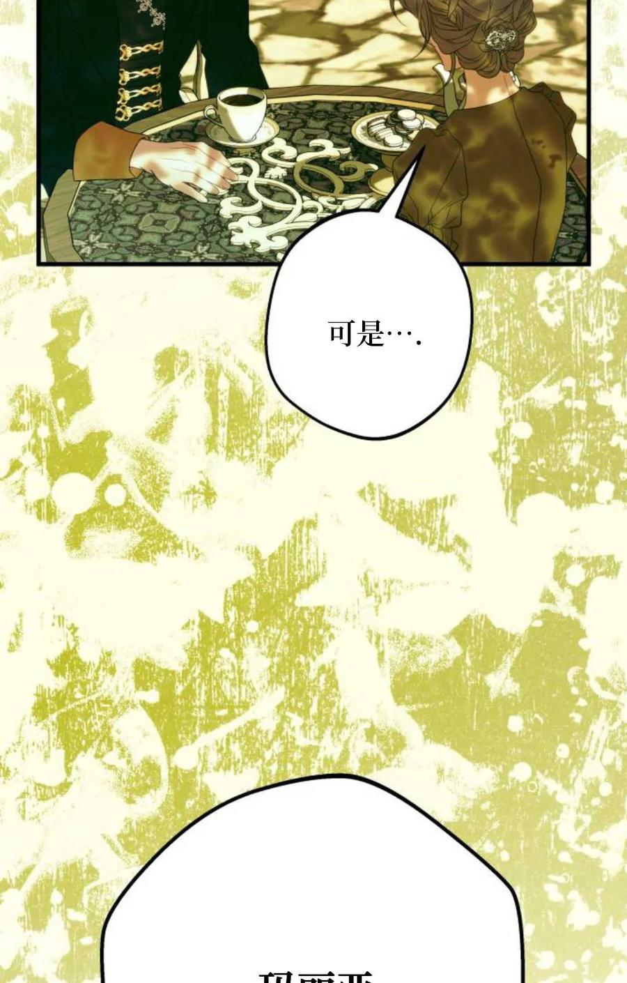 第207页